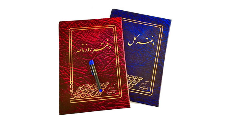 دفاتر قانونی