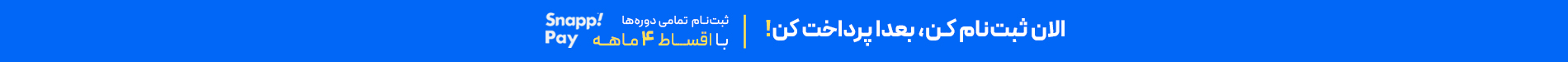 تاپ بار